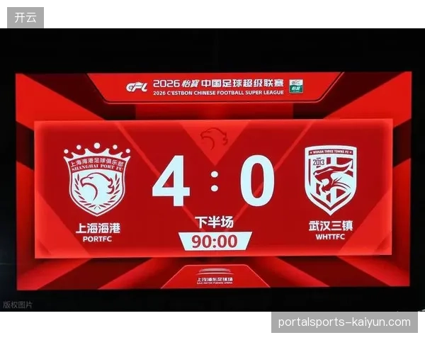 武汉三镇半程仅积8分深陷降级区，场均失2球的防守效率成为最大短板